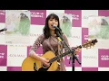 Download Lagu Anly - カラノココロ (Kara no Kokoro)  @Nagoya, Japan, 2018.03.18.