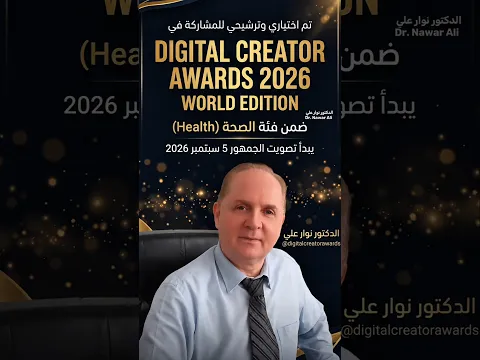 من سوريا الحبيبة إلى العالم .. صوتكم يصنع الفرق ❤️