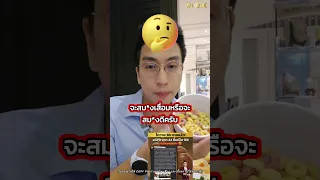 กินซีเรียลหวานๆ ตอนเช้ามากเกินไป ส่งผลต่อสมองและสุขภาพอย่างไร
