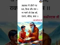 Lagu 🙏new Sant Kabir das ji WhatsApp status video download  3M views #feedshorts#bhakti#kabirji#ask