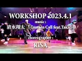 清水翔太 / Curtain Call (feat. Taka) / RiSA WS BBR DANCE STUDIO