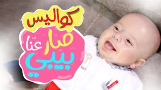 كواليس صار عنا بيبي   جاد وإياد مقداد   طيور الجنة دندنها