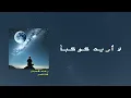 كالقمر - رشاد كُمبال