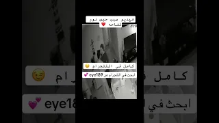 فيديو نور تفاحه و جاتا كامل في الشقه لوحدهم عاملو حاجات يامه 