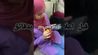 شاهد فرحة أم لحظة تفوق ونجاح ابنتها في الثانوية العامة السادس العراق توجيهي 