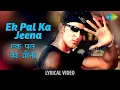 Lagu Ek Pal Ka Jeena | Kaho Naa… Pyaar Hai (2000) | Hrithik Roshan \u0026 Ameesha Patel Romanatic song 