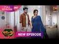 Lagu Paro Sang Dev | Full Episode 57 | 26 Nov 2025 | Full HD #Newepisode | Dangal TV