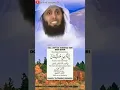 Download Lagu DOA UNTUK DINDING DIRI DARI SIHIR.   |   Syeh Mansur Al salimi