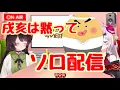 Download Lagu [Nijisanji/Hololive] Inui Toko \u0026 Nakiri Ayame's First and Current Impression on Each Other [Eng Sub]