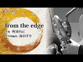 Lagu 【吹奏楽de鬼滅】from the edge