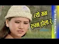 Download Lagu Tyo Man Runna Hola Ra -Nepali Hit Lok Dohori Song - Bishnu Majhi | kmunan | sundar mani |