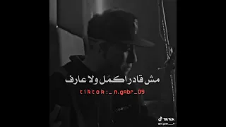 عصام صاصا واخد على خاطرى من الدنيا ومن كل الناس زعلان على قلبى اللى اتبهدل من جوه اداس 