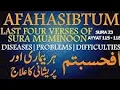 Download Lagu 🥺Afahasibtum and Azan📿 || wazifa /Ruqya  for Diseases 🖤/Problems/ Black magic🖤 relief💖 must listen👍