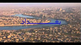 فيروز بغداد 