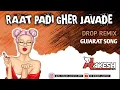 Lagu RAAT PADI GHER JAVADE  DROP MIX DJ RAKESH JANTRAL ROCK BASS