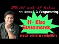 IF - else Statements HSC ICT with AT Babon Chapter 5 C Programming Bangla