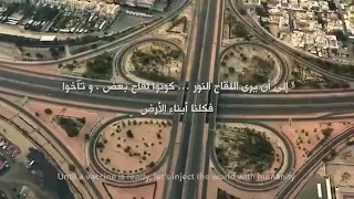 لن ينسانا الله بدون موسيقى  دندنها