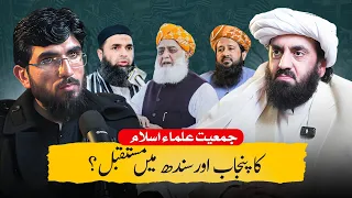 why jui f is weak in punjab u0026 sindh hafiz hamdullah explains the political reality