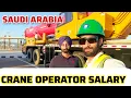 Crane Operator salary in Saudi Arabia