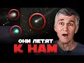Download Lagu 3I/ATLAS ВЕДЁТ СЕБЯ НЕ КАК КОМЕТА. К ЗЕМЛЕ ЛЕТЯТ SWAN И LEMMON. Владимир Сурдин