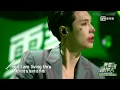 Download Lagu 《我是唱作人2》張藝興《Joker》小丑妝驚豔全場｜愛奇藝台灣站