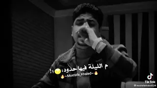 انا قلبي مش موجود دا انا عشت وسط يهود      دندنها