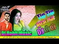 Lagu Dj Rohit Music।#djsong_ Tip+Tip+Barsa+Pani।Dj remix song।Dj hard Bass Punch