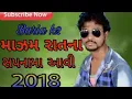Download Lagu Dj lucky . Majar ratna sapna timli