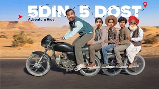 5 Days 5 Firends Unexpected Tour 🚗 DAY1