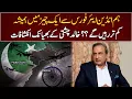 Download Lagu Shocking Revelations Of Khalid Chishti About Pakistan Air Force | GNN Entertainment