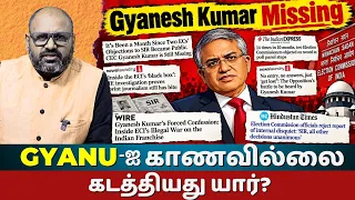 Where Is CEC Gyanesh Kumar? 34 Days of Silence After Indian Express Exposé on EC Irregularities