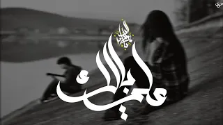 زياد الدساس و حاتم فهمي   على بالك                                              دندنها