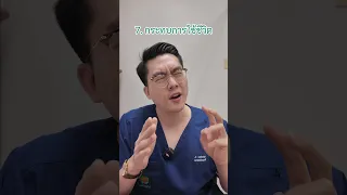  อาการติดกระท่อมเกิดจากอะไรบ้าง และมีลักษณะอย่างไร 