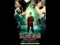 Download Lagu The Forbidden Kingdom OST - Zoals het ene verhaal eindigt... (begint het andere)
