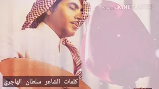 ياوجودي على الراحه Khalil Tfihat 