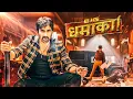 Download Lagu Blockbuster South Dubbed Movie - Big Dhamaka (2024) - Ravi Teja, Sree Leela - English Subtitle