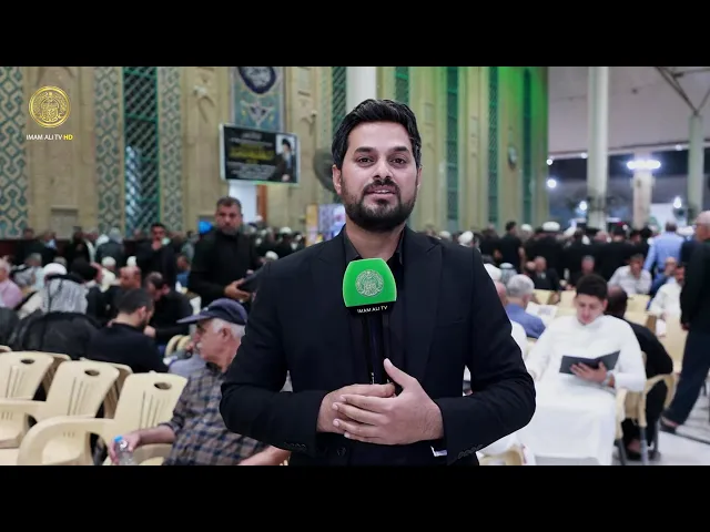 ⁣تغطية خاصة | مجلس عزاء آية الله المحقق الكبير سماحة السيد محمد مهدي الخرسان (قُدِّسَ سرُّه)