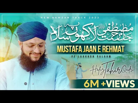 Download MP3 Mustafa Jaan e Rehmat Pe Lakhon Salam | New Durood o Salam | Hafiz Tahir Qadri | Ramzan 2023