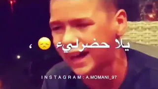 هوني كانت حلوة القعدة دندنها