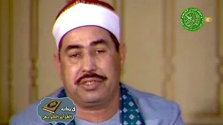 عندما تخطى الشيخ محمد محمود الطبلاوى كل حدود التجلي و و ص ي ن ا ال إ نس ان ب و ال د ي ه 