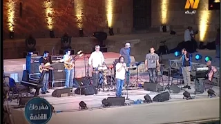 حفلة فرقة شرقيات فتحي سلامة مهرجان القلعة 2016 