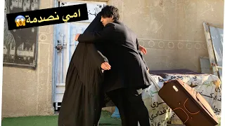 رجعة الى العراق    صدمة امي      مصطفى ستار دندنها