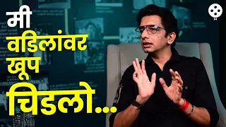 Nilesh Sable : वडिलांनी चाव्या दिल्या आणि म्हणाले, आता निर्णय तुझा ! | Marathi Actor | Entertainment