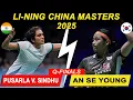 Download Lagu 차이나 마스터스 2025 QF: 안세영 vs 푸살라 벤카타 신두 | China Masters: An Se Young vs Pusarla Venkata Sindhu