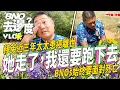Download Lagu Vlog咪．BNO去邊度｜移英後痛失摯愛 Cody：好難放低呢件事｜BNO始終要面對死亡｜NHS癌症治療、病人家屬情緒支援｜十年前渣馬求婚 倫敦馬拉松跑下去 ｜Life After Loss【ENG】