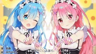 【逃げ恥】星野源さんの「恋」歌ってみた【ver.利香】