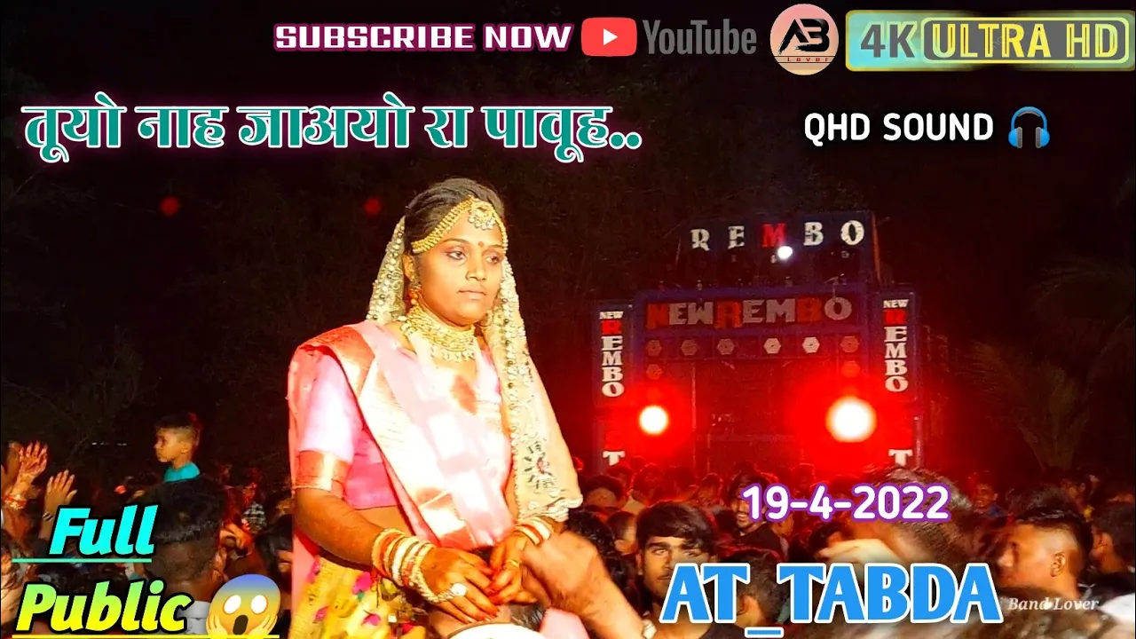new REMBO STAR BAND RATNIYA ||FHD SOUND 🎧 At_Tabda 19/4/2022 ||न्यू लूक Rembo Star 🌟