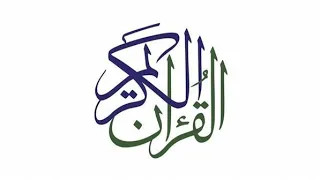 تسجيل أذان المغرب بصوت المؤذن علي عبدالله الحوسني إذاعة القرآن الكريم من أبوظبي ١٦ رجب ١٤٣٩هـ 