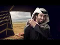 فهد بن فصلا - احب وصالها (حصرياً) | 2024
