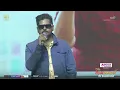 Singer Anurag Kulkarni Speech @ Bholaa Shankar Pre Release Event | MegaStar Chiranjeevi,